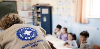 Βοήθεια ζητούν οι Γιατροί του Κόσμου