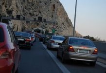 Η Λωρίδα Έκτακτης Ανάγκης για τον Ελλήνα