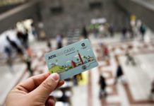Ηλεκτρονικό εισιτήριο: Δωρεάν μετακινήσεις για ανέργους & ΑμεΑ - Πως το ενεργοποιείται