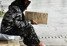 Συνθήκες ακραίας φτώχειας βιώνουν 2 στους 10 Έλληνες