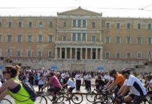 Κυκλοφοριακές ρυθμίσεις αύριο στην Αθήνα λόγω του ποδηλατικού γύρου