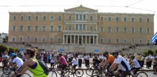 Κυκλοφοριακές ρυθμίσεις αύριο στην Αθήνα λόγω του ποδηλατικού γύρου