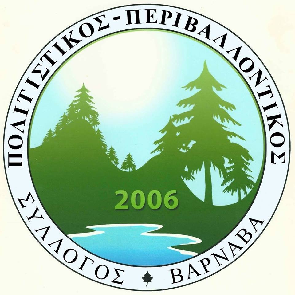 Αυτό είναι το νέο ΔΣ του Πολιτιστικού & Περιβαλλοντικού Συλλόγου Βαρνάβα