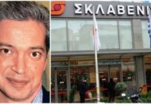 Πέθανε ξαφνικά ο Στέλιος Σκλαβενίτης από τον ιό της γρίπης Β