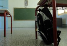 Πότε χτυπάει το τελευταίο κουδούνι σε Γυμνάσιο & Λύκειο;