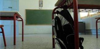 Πότε χτυπάει το τελευταίο κουδούνι σε Γυμνάσιο & Λύκειο;
