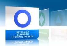 Αλλάζουν τα σήματα καταλληλότητας στη τηλεόραση