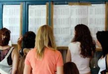 Πανελλήνιες 2018: Πτώση στις βάσεις εκτιμάται - Πού θα αυξηθούν οι εισακτέοι