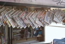 Τα πρωτοσέλιδα των εφημεριδών με μια ματιά