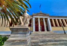 Το Πανεπιστήμιο Αθηνών ανάμεσα στα καλύτερα του κόσμου