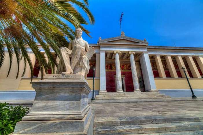 Το Πανεπιστήμιο Αθηνών ανάμεσα στα καλύτερα του κόσμου