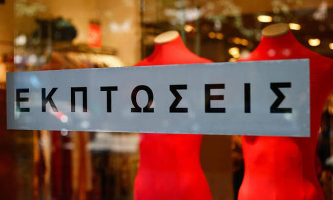Ξεκινούν οι εκπτώσεις σήμερα - Ανοιχτά τα καταστήματα την Κυριακή
