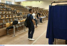 Χωρίς φοιτητικές εκλογές η ΑΣΟΕΕ για πρώτη φορά στην ιστορία