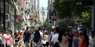 Πώς θα λειτουργήσουν τα καταστήματα του Αγίου Πνεύματος