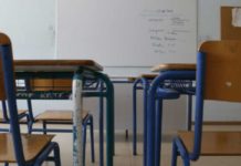 Πότε ξεκινούν οι αιτήσεις για τα λύκεια