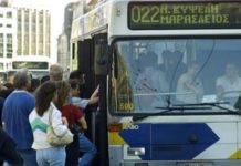 Είσοδος μόνο από την μπροστά πόρτα σε λεωφορεία & τρόλεϊ