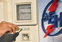 Τέλος στα παλιά ρολόγια της ΔΕΗ - Νέοι μετρητές ρεύματος