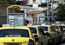 Απεργούν τα ταξί της Αττικής σήμερα