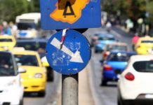 Δακτύλιος: Μέχρι τις 20 Ιουλίου θα ισχύει