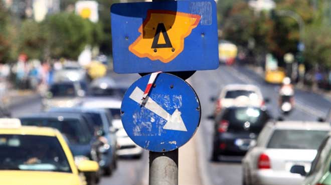 Τέλος για τον δακτύλιο: Μονά - ζυγά θα κυκλοφορούν στο κέντρο