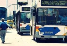 Είσοδος μόνο από την μπροστινή πόρτα στα λεωφορεία & τρόλεϊ