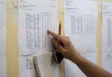 Βάσεις 2018: Πώς θα κινηθούν ανά σχολή