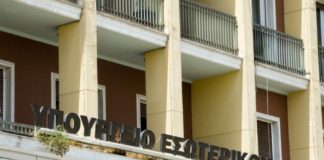 Στάση εργασίας στους Δήμους την Τρίτη