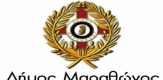 Ολοκληρώνεται το προεκλογικό σκηνικό στον Δήμο Μαραθώνα
