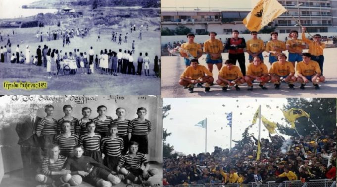 Τριγλία Ραφήνας 1932: Η διαχρονική αθλητική και κοινωνική προσφορά των Μικρασιατών προσφύγων