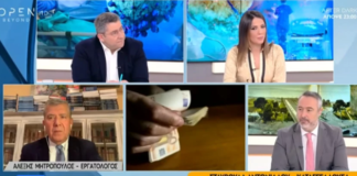 Κατάσχεσαν έξοδα κηδείας 733 ευρώ από μακροχρόνια άνεργη