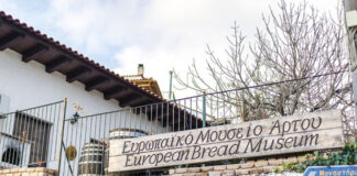 Μονοήμερη στον Βαρνάβα για μια επίσκεψη στο Ευρωπαϊκό Μουσείο Άρτου