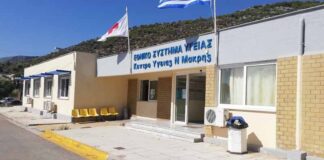Νεκρός άνδρας που μεταφέρθηκε εσπευσμένα στο Κέντρο Υγείας Νέας Μάκρης