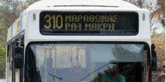 Ανάσα για τους κατοίκους του Γραμματικού – Σύνδεση με το λεωφορείο 310
