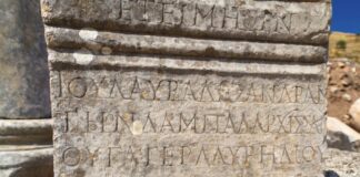Αυτή είναι η μεγαλύτερη ελληνική λέξη κι έχει 172 γράμματα…