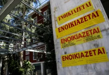 Τειρεσίας