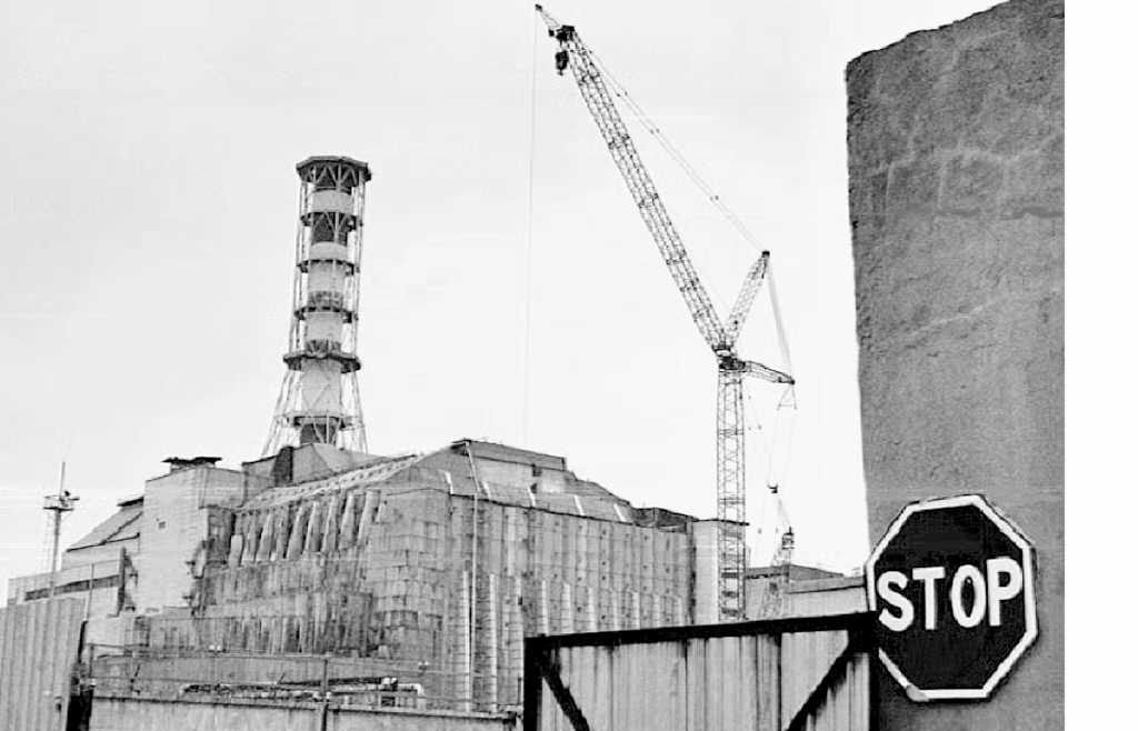 Τσερνόμπιλ