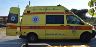 Τροχαίο