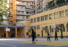 Αδιανόητη τραγωδία στον Ασπρόπυργο: 10χρονο κορίτσι κατέρρευσε στο προαύλιο του σχολείου και πέθανε