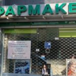 Έκλεισε μετά από 30 χρόνια ένα από τα πιο παλιά φαρμακεία στη Νέα Μάκρη