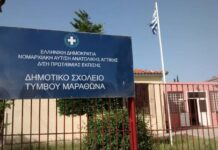 Σχολή Γονέων στο Δημοτικό Τύμβου – Συζήτηση με ειδικούς σε έξι διαφορετικές θεματικές