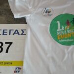 Αυθεντικός Μαραθώνιος: Πάνω από 500 παιδιά στον αγώνα του 1χλμ!