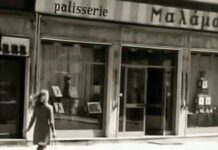 Από την ελίτ στο λουκέτο: Το τέλος του θρυλικού ζαχαροπλαστείου που βλέπαμε στις ελληνικές ταινίες