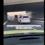 Οδηγός εκτός ελέγχου μετατρέπει σε πίστα την Αττική Οδό – «Είναι για φυλάκιση» (vid)