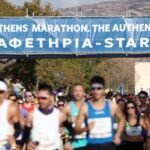 Με τη συμμετοχή 76.000 δρομέων θα διεξαχθεί ο 42ος Αυθεντικός Μαραθώνιος