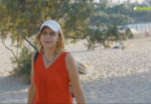 Ανατροπή στην εξαφάνιση της Χριστίνας Εξαρχουλέα – Ο σύζυγός της κατηγορείται για ανθρωποκτονία
