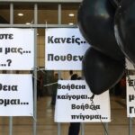 Μάτι: Συγγενείς θυμάτων προσφεύγουν στον Άρειο Πάγο για να ερευνηθεί πιθανός ομαδικός τάφος στη Νέα Μάκρη