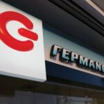 Το κατάστημα «Γερμανός» στη Νέα Μάκρη αναζητά συνεργάτη