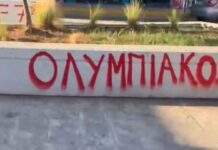 Γέμισαν με συνθήματα και μπογιές την Πλατεία Ηρώων στον Μαραθώνα (βίντεο)