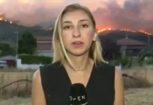 Ασπίδα προστασίας στη δημοσιογράφο που γέλασε: «Δεν κρίνεται ένας άνθρωπος από λίγα δευτερόλεπτα»
