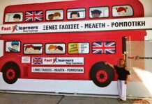 Fast Learners: 23 χρόνια πρωτοπορίας και ολικής εκπαιδευτικής εμπειρίας σε Μαραθώνα – Νέα Μάκρη